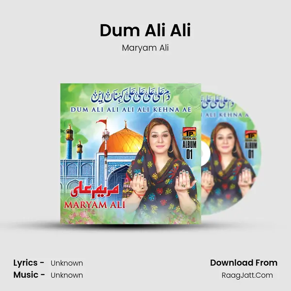 Dum Ali Ali MP3 Song by Maryam Ali Cover