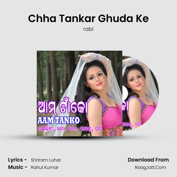 Chha Tankar Ghuda Ke MP3 Song by rabi Cover