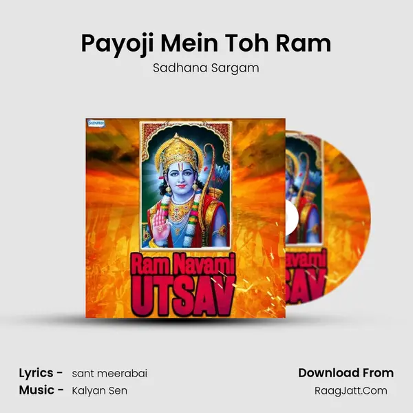 Payoji Mein Toh Ram Cover
