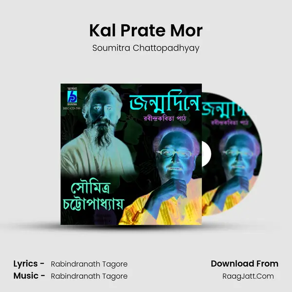 Kal Prate Mor MP3 Song by Soumitra Chattopadhyay Cover