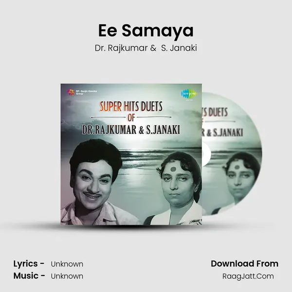 Ee Samaya Cover