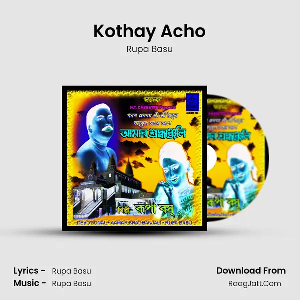 Kothay Acho MP3 Song by Rupa Basu Cover