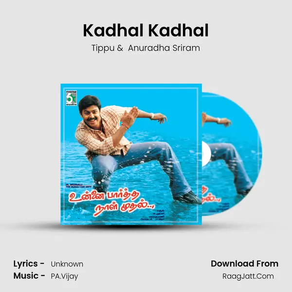 Kadhal Kadhal MP3 Song by Tippu Cover