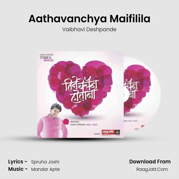 Aathavanchya Maifilila MP3 Song by Vaibhavi Deshpande Cover