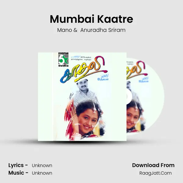 Mumbai Kaatre MP3 Song by Mano Cover