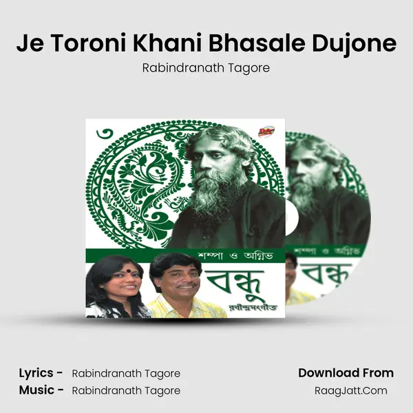 Je Toroni Khani Bhasale Dujone MP3 Song by Rabindranath Tagore Cover