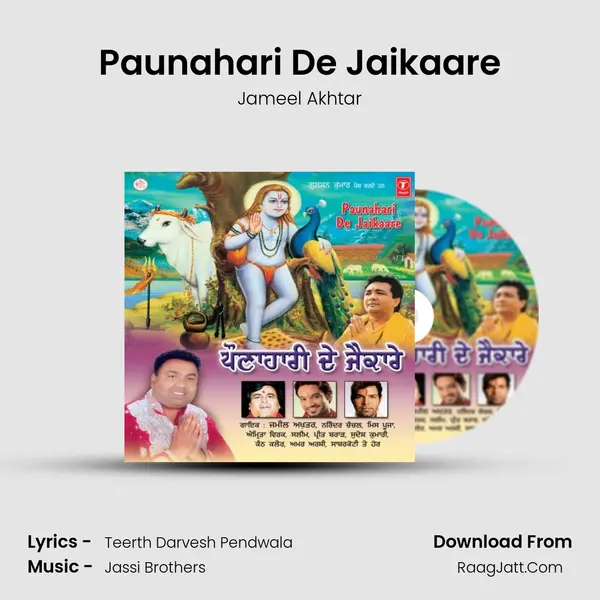 Paunahari De Jaikaare MP3 Song by Jameel Akhtar Cover