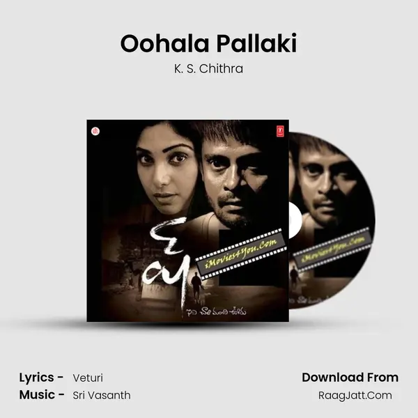 Oohala Pallaki MP3 Song by K. S. Chithra Cover