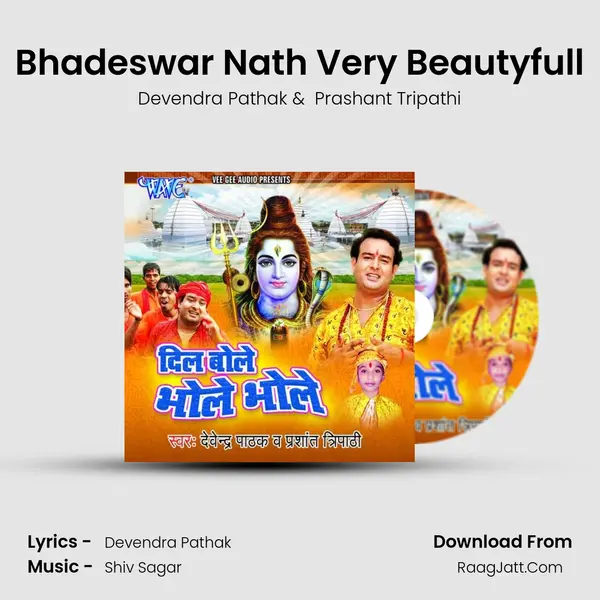 Bhadeswar Nath Very Beautyfull MP3 Song by Devendra Pathak Cover
