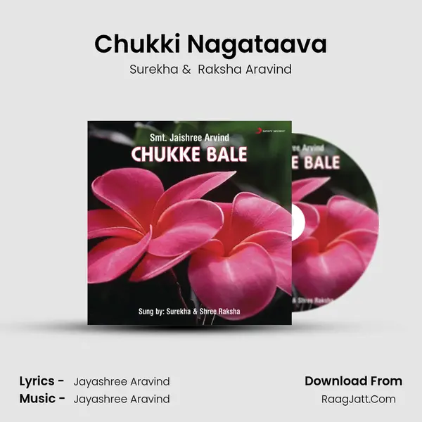 Chukki Nagataava MP3 Song by Surekha Cover