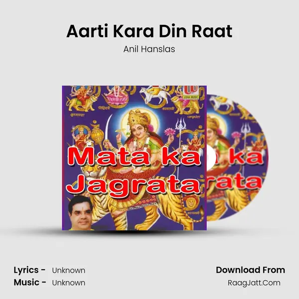 Aarti Kara Din Raat Cover