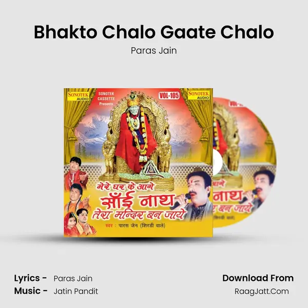 Bhakto Chalo Gaate Chalo MP3 Song by Paras Jain Cover