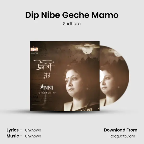 Dip Nibe Geche Mamo MP3 Song by Sridhara Cover