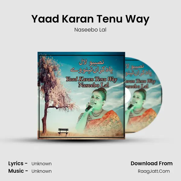 Yaad Karan Tenu Way MP3 Song by Naseebo Lal Cover