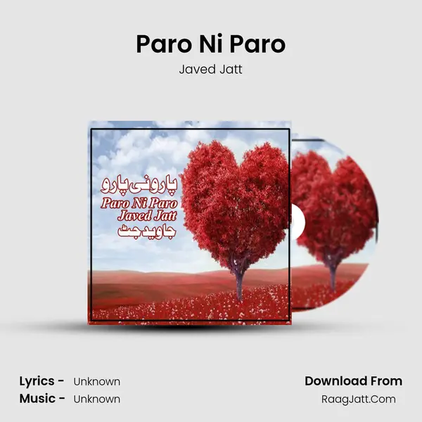 Paro Ni Paro mp3 song