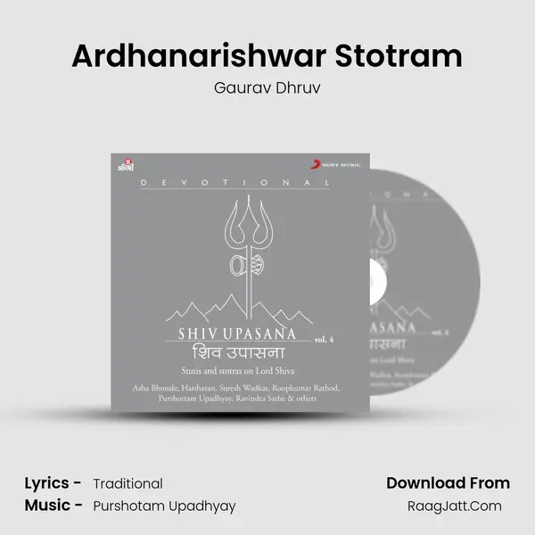 Ardhanarishwar Stotram mp3 song
