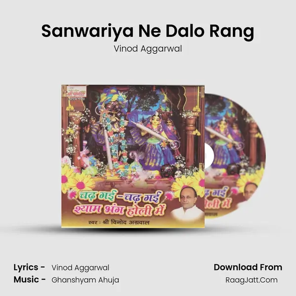 Sanwariya Ne Dalo Rang MP3 Song by Vinod Aggarwal Cover