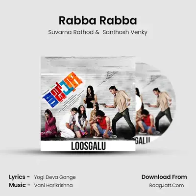 Rabba Rabba MP3 Song by Suvarna Rathod Cover