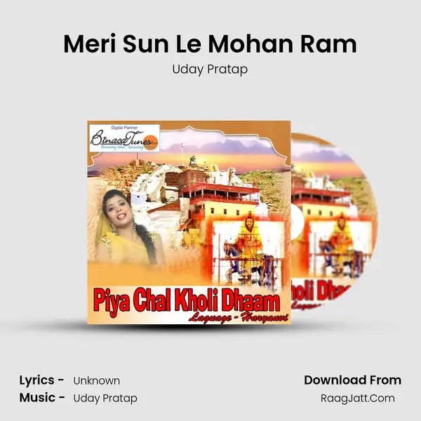 Meri Sun Le Mohan Ram MP3 Song by Uday Pratap Cover
