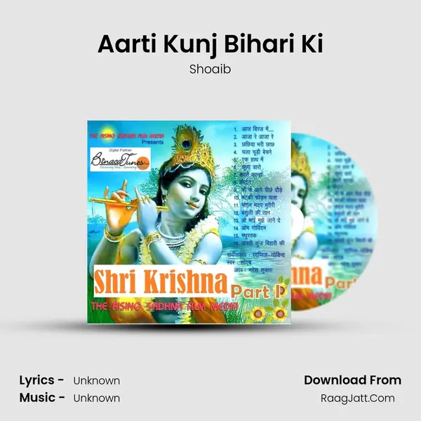 Aarti Kunj Bihari Ki MP3 Song by Shoaib Cover