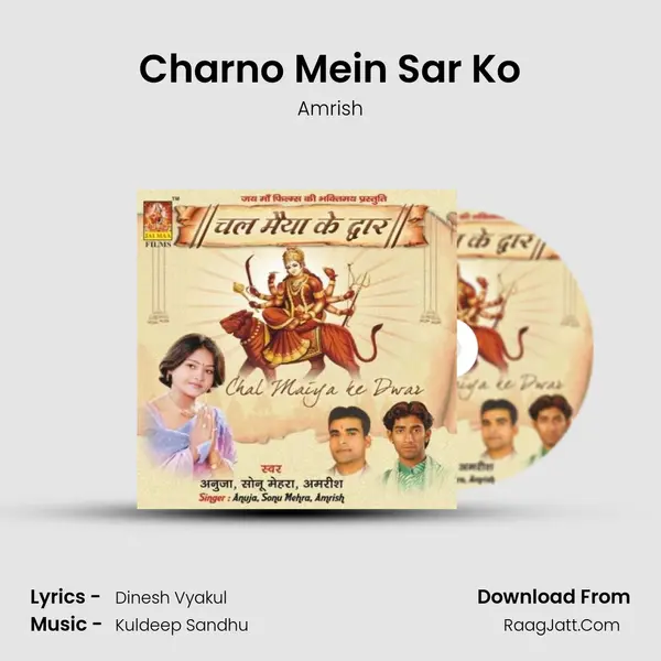 Charno Mein Sar Ko MP3 Song by Amrish Cover