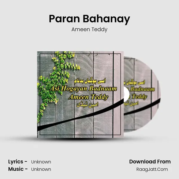 Paran Bahanay MP3 Song by Ameen Teddy Cover