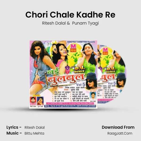 Chori Chale Kadhe Re MP3 Song by Ritesh Dalal Cover