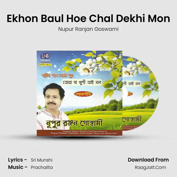Ekhon Baul Hoe Chal Dekhi Mon MP3 Song by Nupur Ranjan Goswami Cover