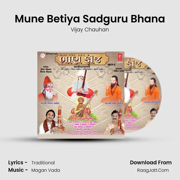 Mune Betiya Sadguru Bhana MP3 Song by Vijay Chauhan Cover