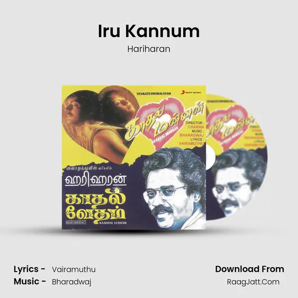 Iru Kannum MP3 Song by Hariharan Cover