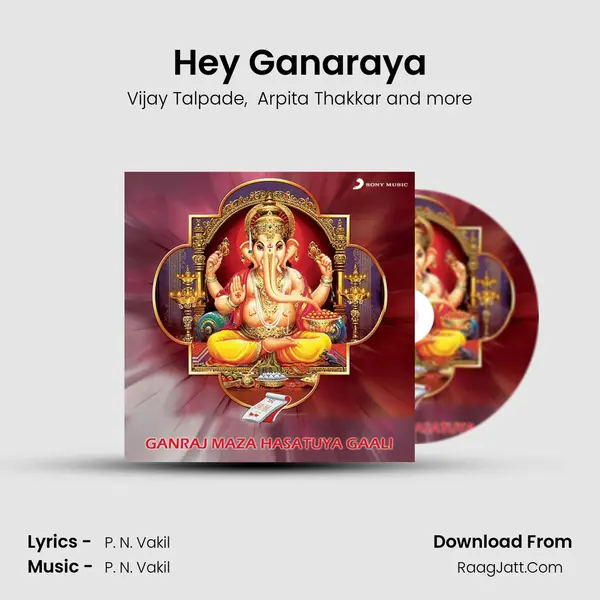 Hey Ganaraya MP3 Song by Vijay Talpade Cover