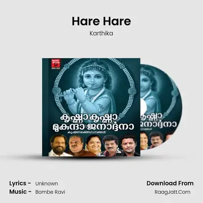 Hare Hare MP3 Song by Karthika Cover