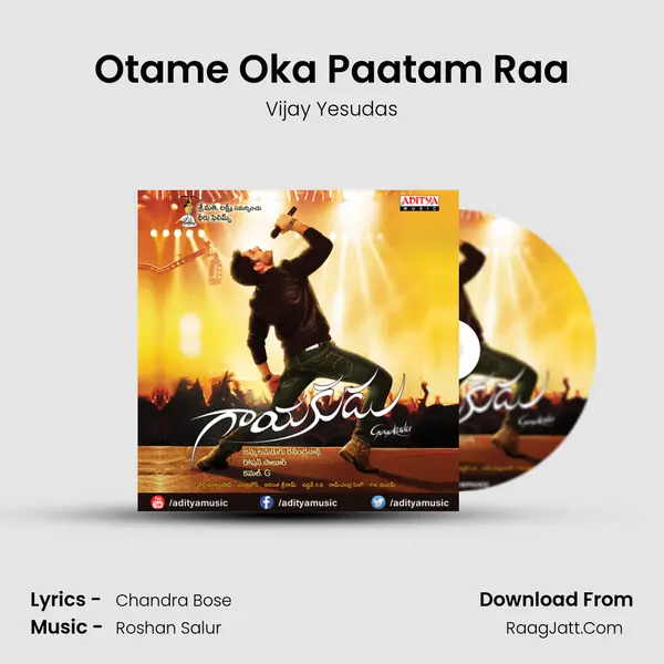 Otame Oka Paatam Raa mp3 song