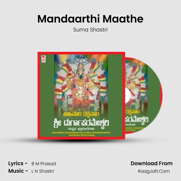 Mandaarthi Maathe MP3 Song by Suma Shastri Cover