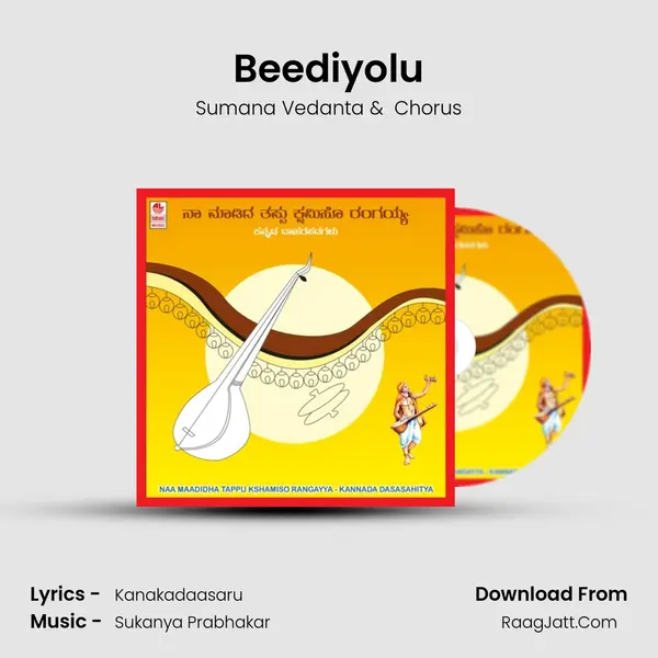 Beediyolu MP3 Song by Sumana Vedanta Cover