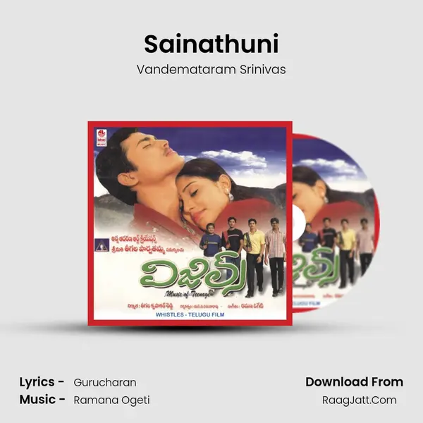 Sainathuni MP3 Song by Vandemataram Srinivas Cover