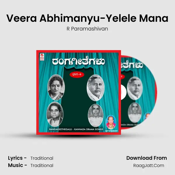 Veera Abhimanyu-Yelele Mana mp3 song