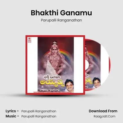 Bhakthi Ganamu MP3 Song by Parupalli Ranganathan Cover