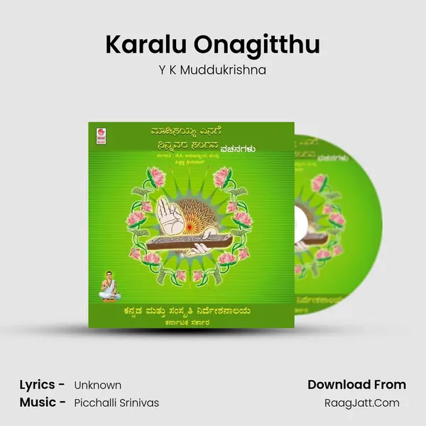 Karalu Onagitthu MP3 Song by Y K Muddukrishna Cover