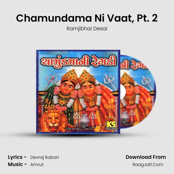 Chamundama Ni Vaat, Pt. 2 MP3 Song by Ramjibhai Desai Cover