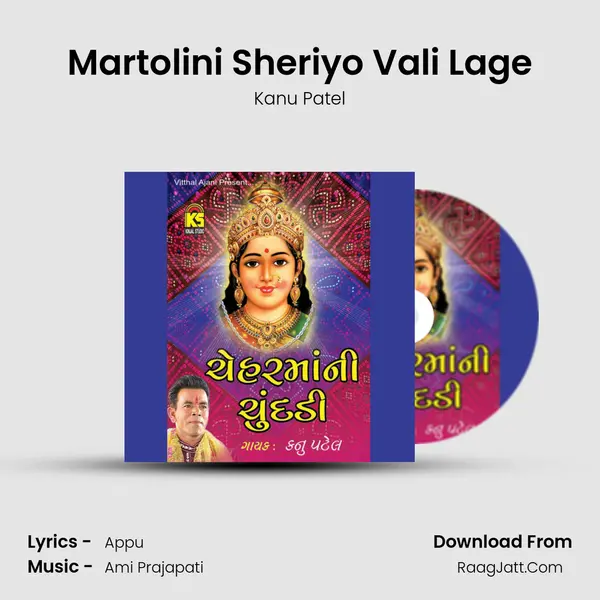 Martolini Sheriyo Vali Lage Cover