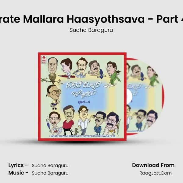 Harate Mallara Haasyothsava - Part 4 - (K) MP3 Song by Sudha Baraguru Cover