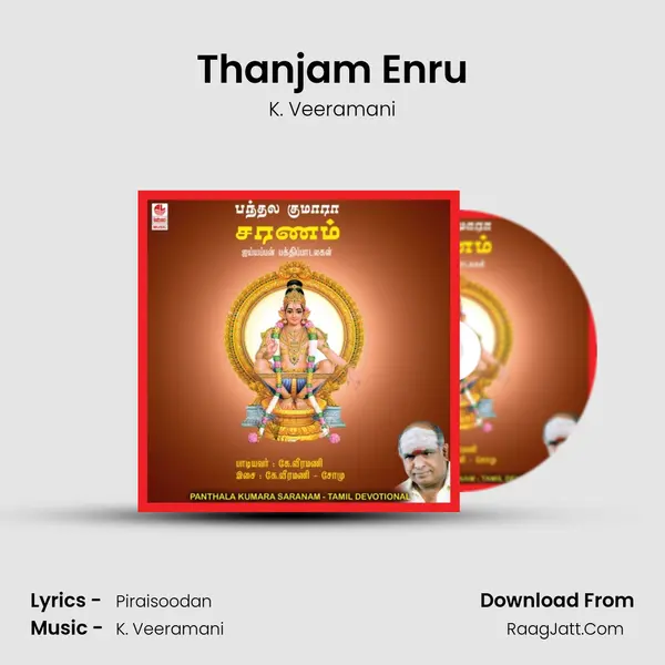 Thanjam Enru MP3 Song by K. Veeramani Cover