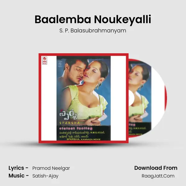 Baalemba Noukeyalli MP3 Song by S. P. Balasubrahmanyam Cover