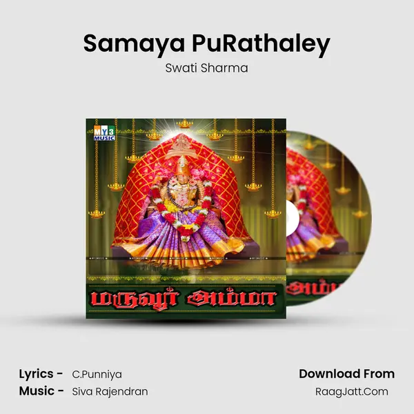 Samaya PuRathaley MP3 Song by Swati Sharma Cover