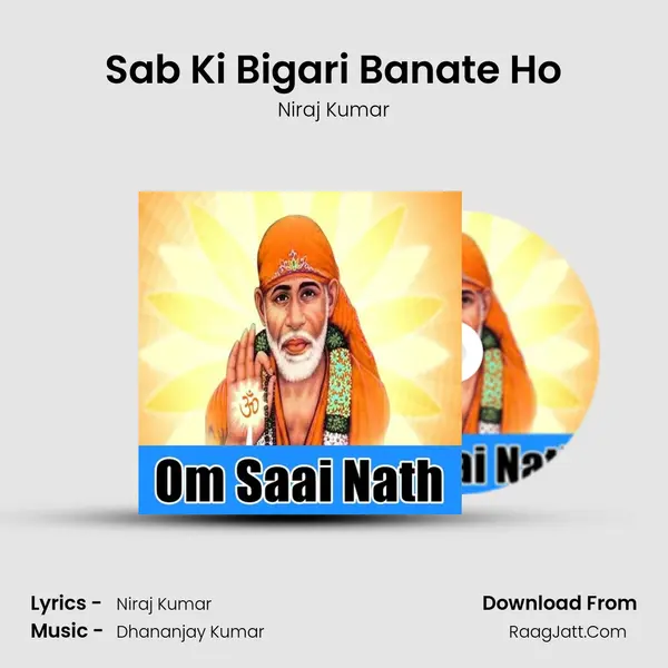 Sab Ki Bigari Banate Ho MP3 Song by Niraj Kumar Cover