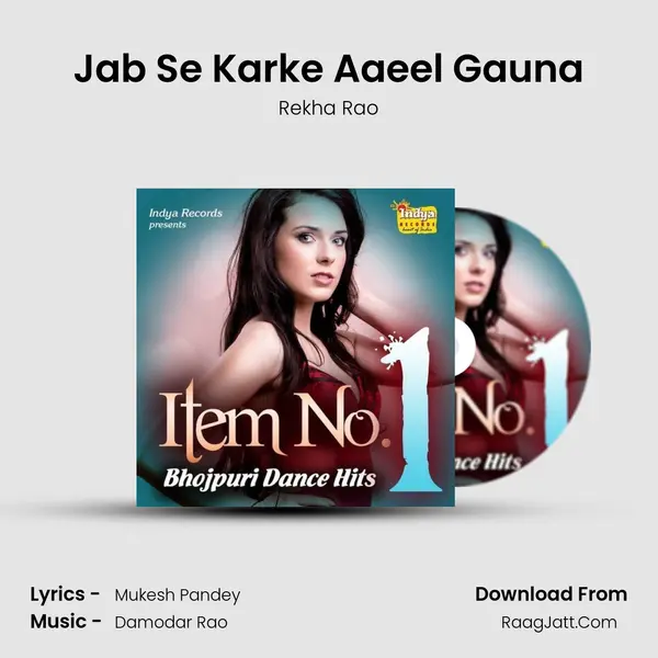 Jab Se Karke Aaeel Gauna MP3 Song by Rekha Rao Cover