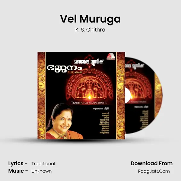 Vel Muruga MP3 Song by K. S. Chithra Cover