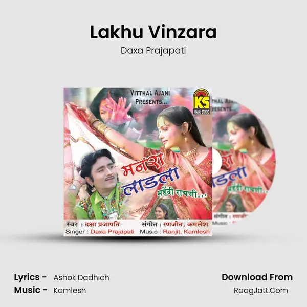 Lakhu Vinzara MP3 Song by Daxa Prajapati Cover