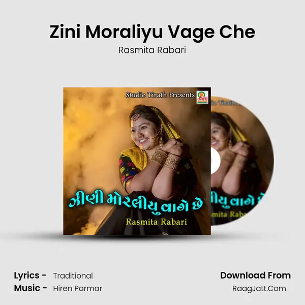 Zini Moraliyu Vage Che - Rasmita Rabari